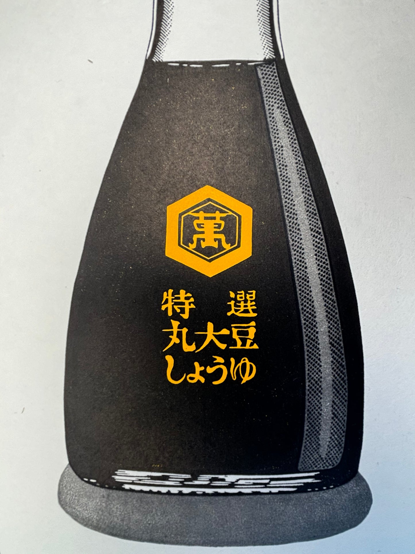 'Kikk' - Kikkoman Soy Sauce Bottle Linocut Print