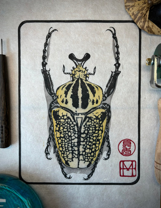 Goliath Beetle Linocut Print