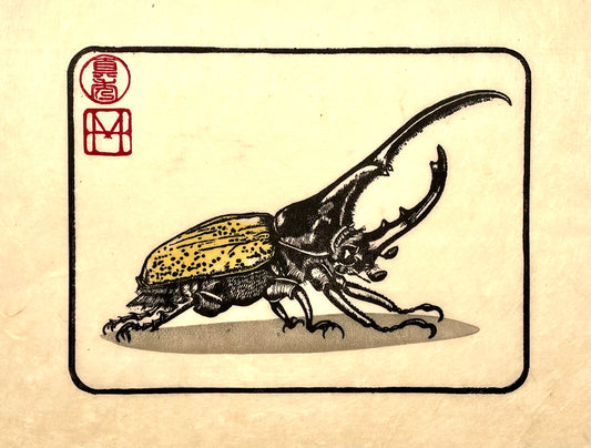 Hercules Beetle Linocut Print